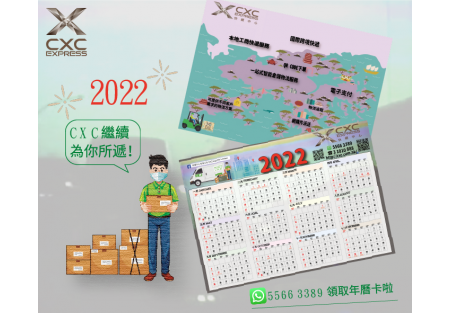 Calendar FB Post-01