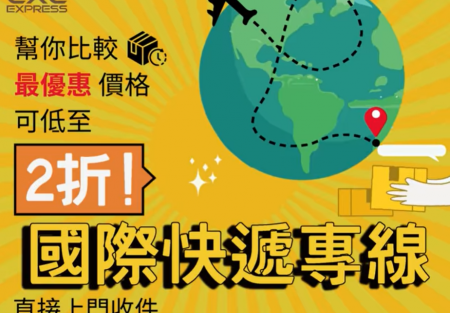 螢幕擷取畫面 (146)