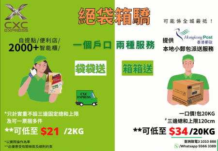 螢幕擷取畫面 (144)