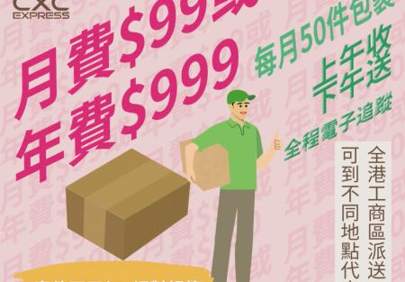 螢幕擷取畫面 (151)