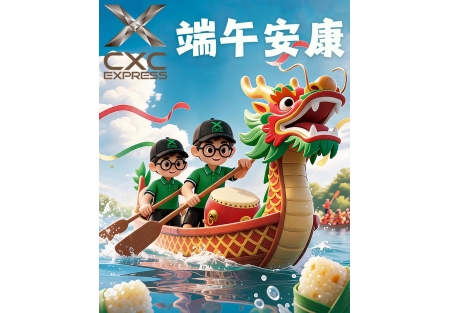 cxc