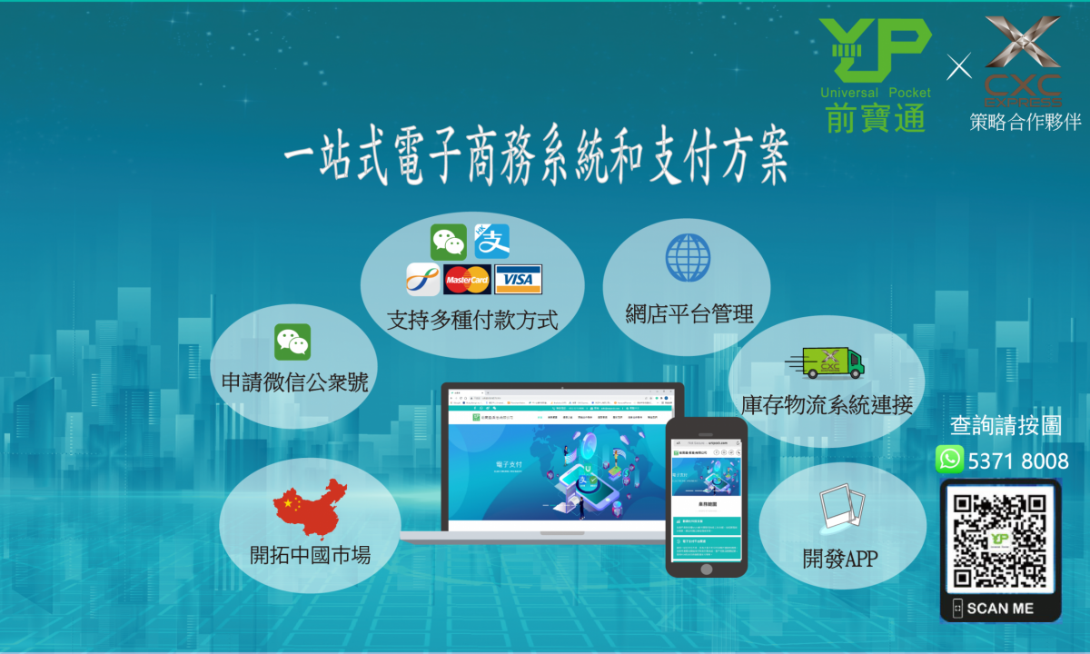 Website Ipad-08
