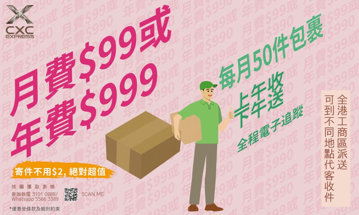 $99 ipad