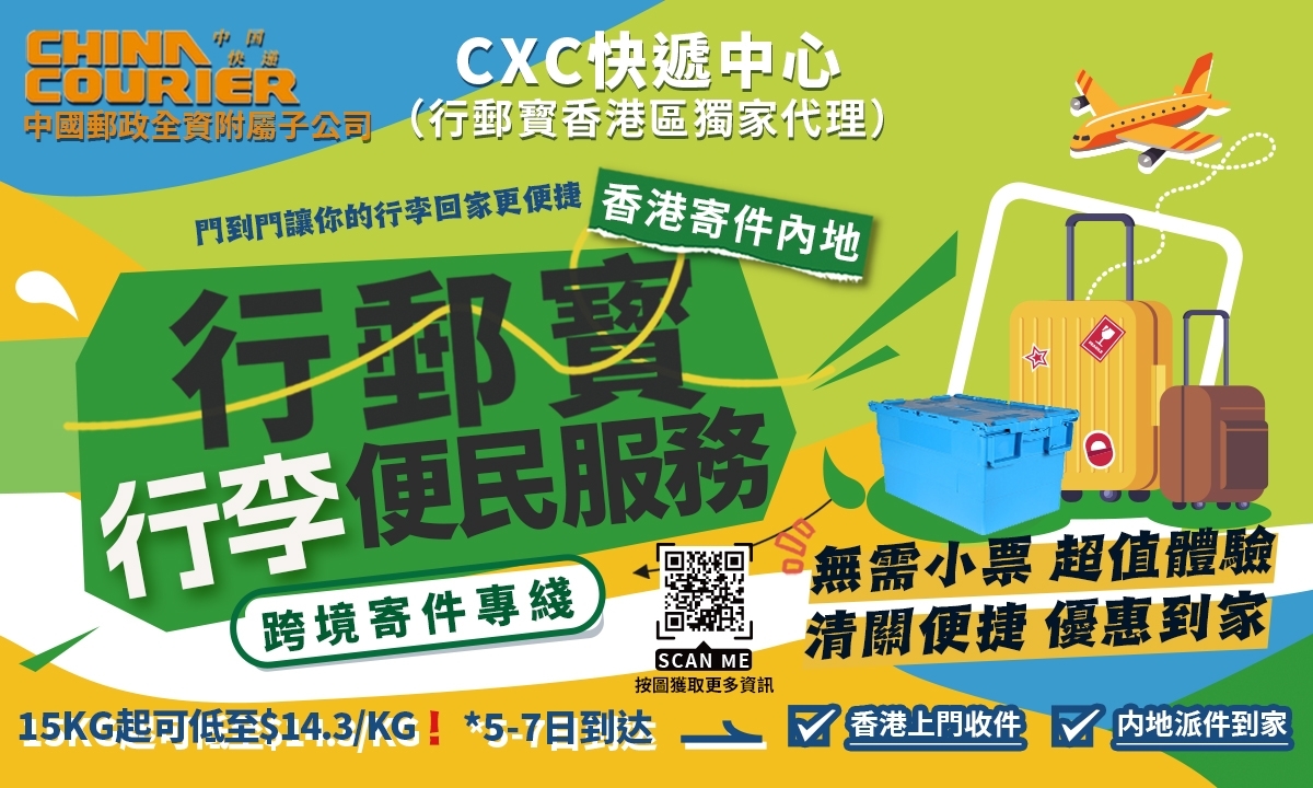 cxccnp
