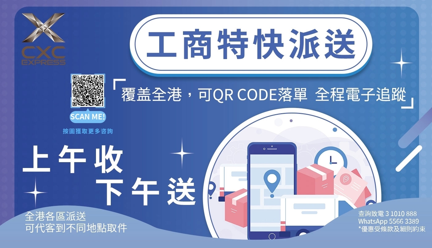 工商web