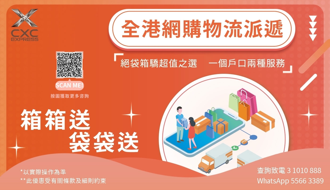 網購web