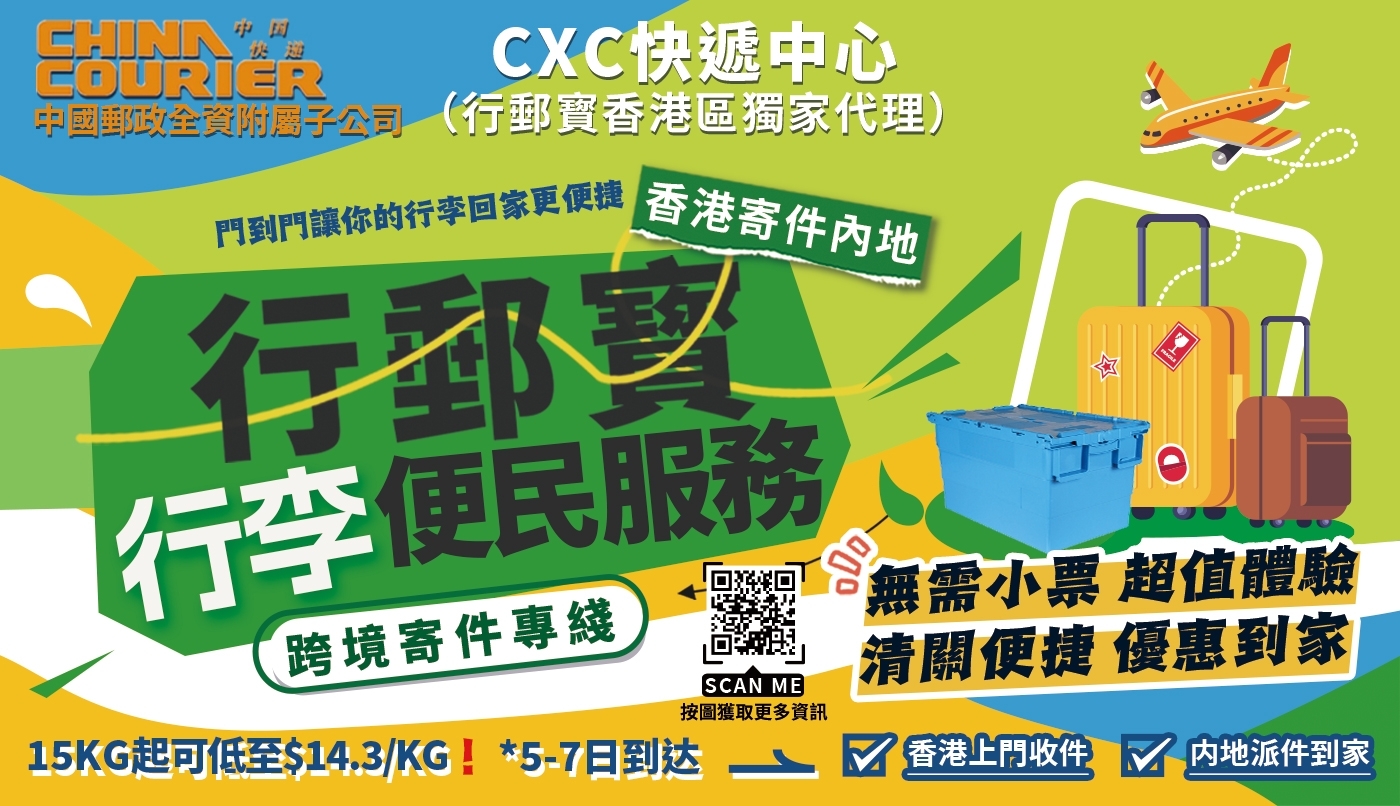 cxccnp