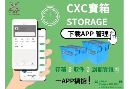 storage