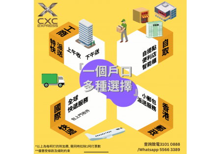螢幕擷取畫面 (147)