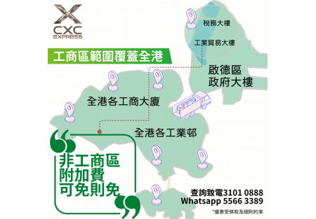 螢幕擷取畫面 (164)