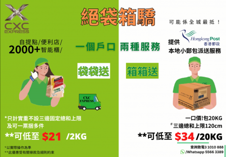 螢幕擷取畫面 (144)