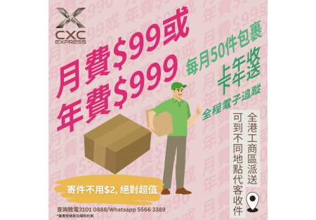 螢幕擷取畫面 (151)