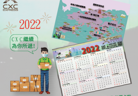 Calendar FB Post-01