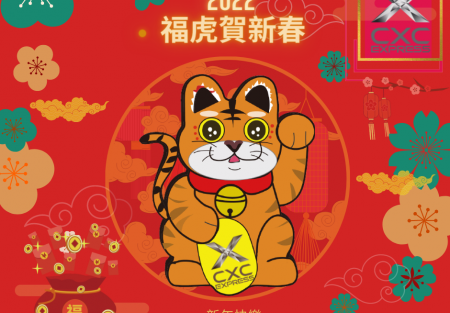 20220117龍驤虎步tick