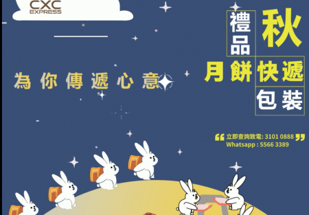 螢幕擷取畫面 (42)