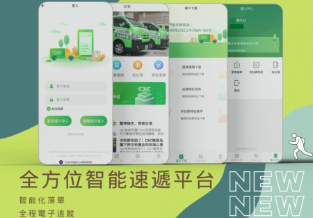 螢幕擷取畫面 (50)