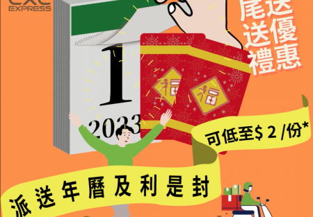 螢幕擷取畫面 (92)