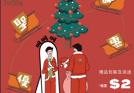 螢幕擷取畫面 (98)