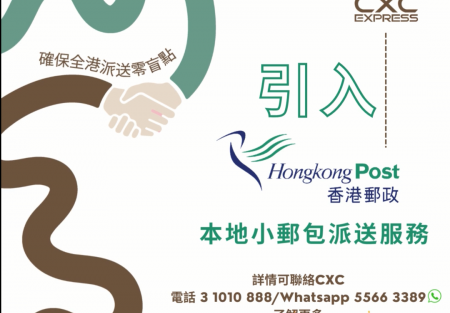 螢幕擷取畫面 (145)