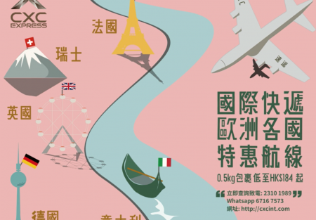 螢幕擷取畫面 (43)