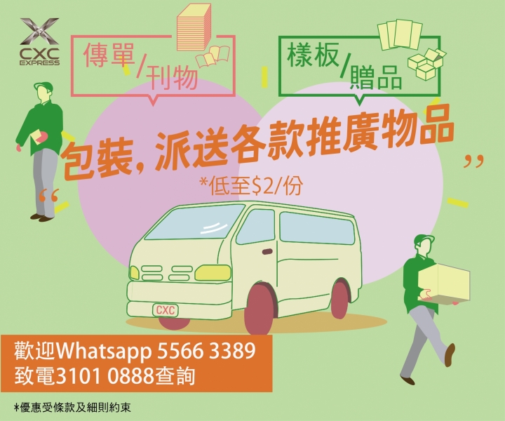 Website Phone-09