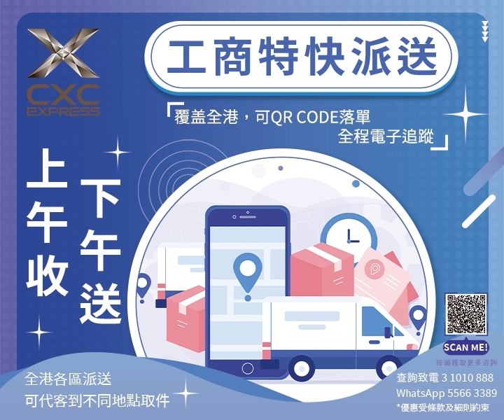 工商phone