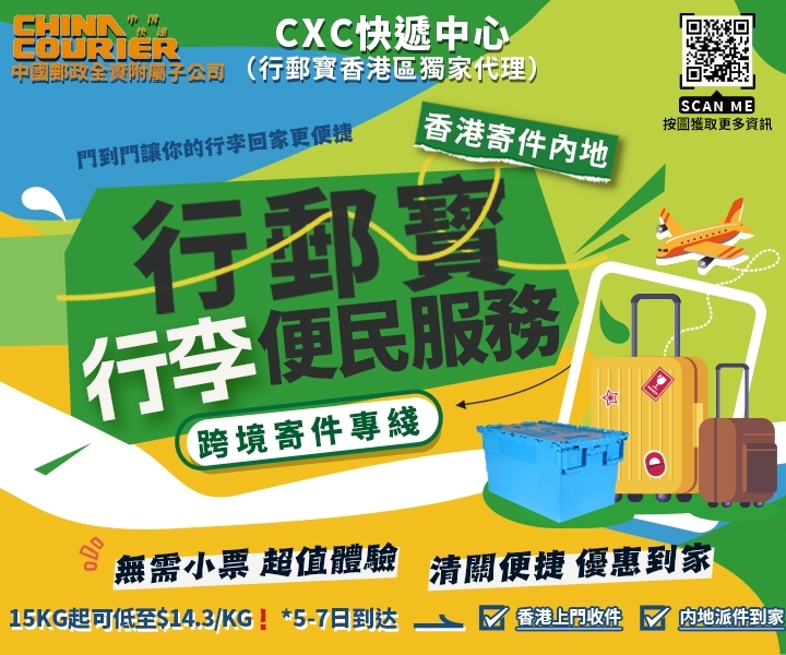 cxccnp